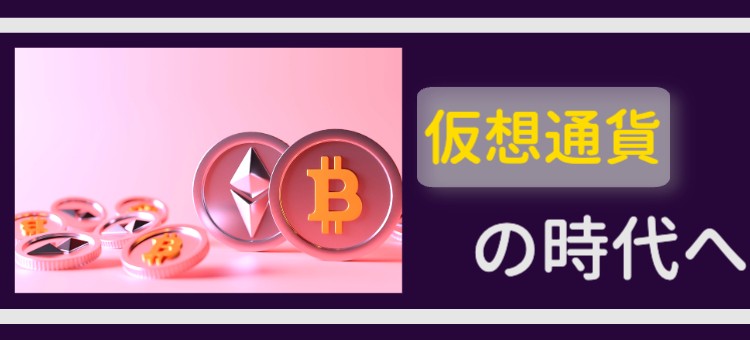 仮想通貨/NFT速報　MATOMEDIA